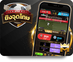tiger888-football